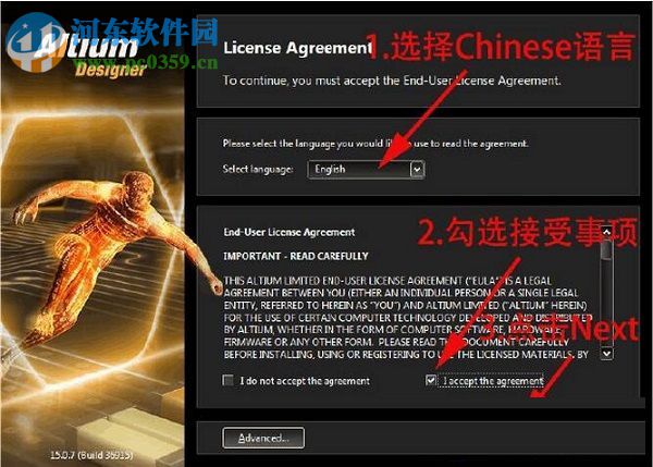 Altium Designer 17(电路设计软件)下载 免费版