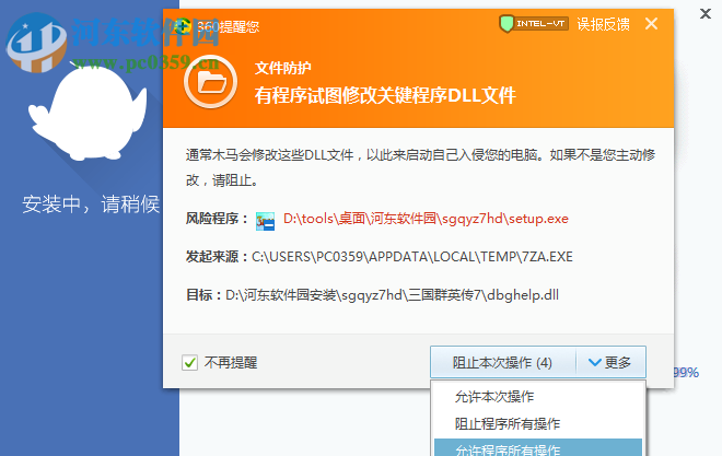 三国群英传7 附认证码 单机中文版