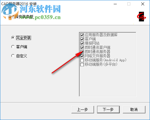 勤哲CAD服务器免费版 2016 最新版