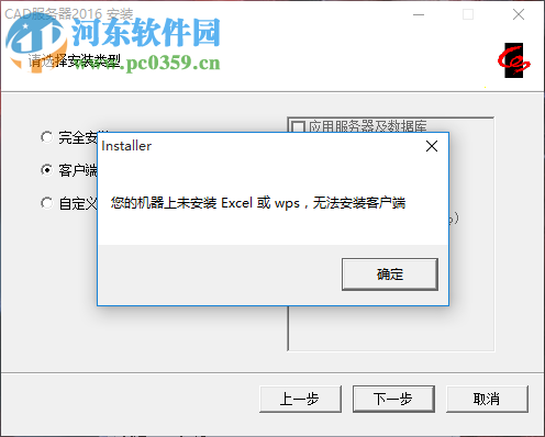 勤哲CAD服务器免费版 2016 最新版