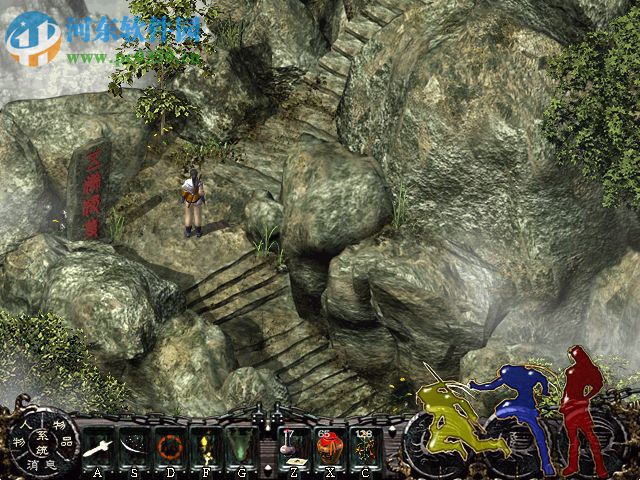 《新剑侠情缘》 简体中文硬盘版