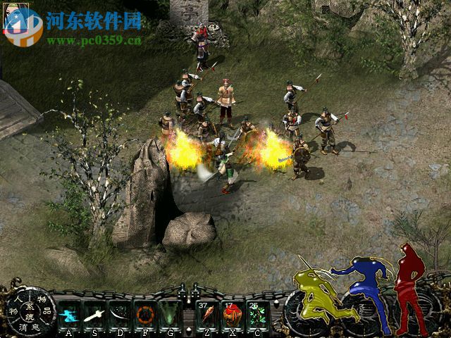 《新剑侠情缘》 简体中文硬盘版