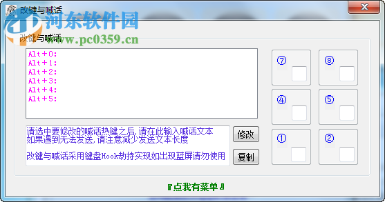 最新版魔兽无忧dota全图辅助工具下载 2.0 绿色版
