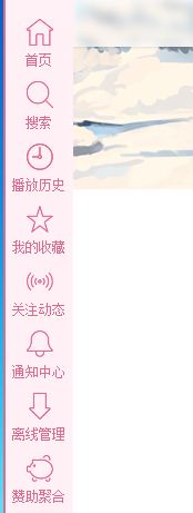 哔哩聚合下载 2.0.1.28 官方pc版