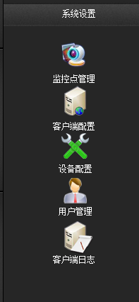 鹰网通电脑客户端下载 3.1.0.7 官方版
