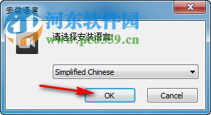 NVR客户端(NVR Station) 5R1B3 官方版