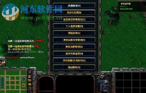 人族无敌下载 3.0 终极版