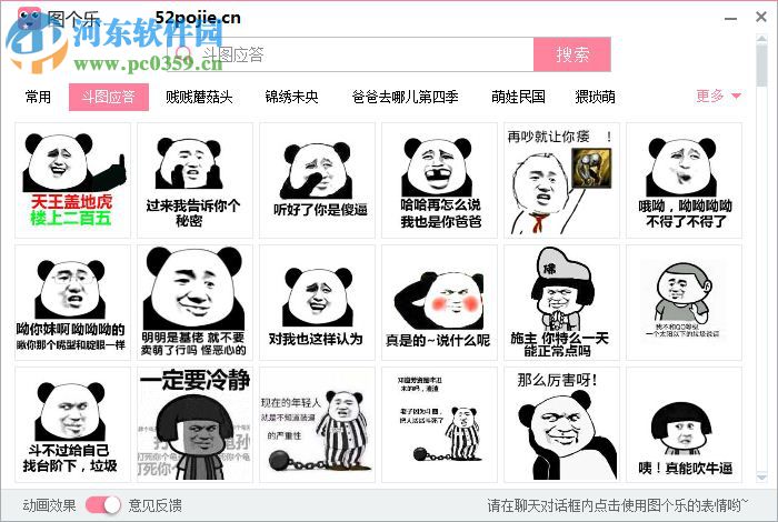 图个乐下载 1.0.0.21 免费版