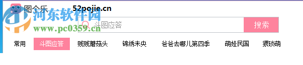 图个乐下载 1.0.0.21 免费版