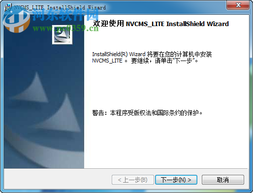 MVCMS_Lite小将系统客户端 12.0 官方版