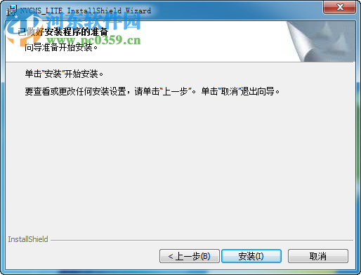MVCMS_Lite小将系统客户端 12.0 官方版