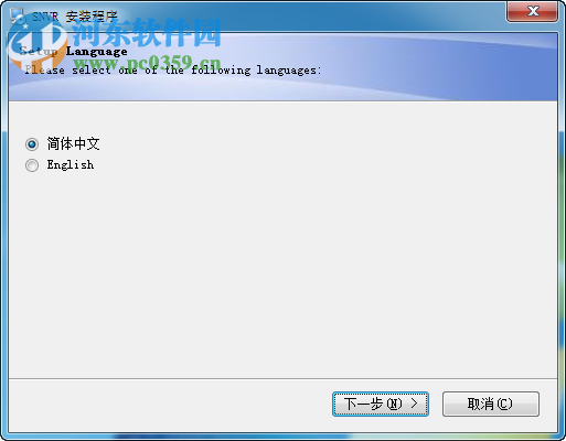 SNVR电脑客户端 2.0.0.19 官方版
