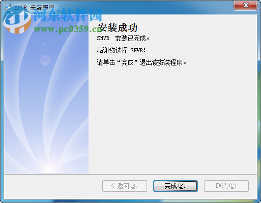 SNVR电脑客户端 2.0.0.19 官方版