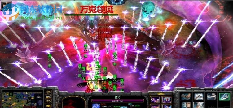 剑心侠义2.2(附礼包密码) 正式版