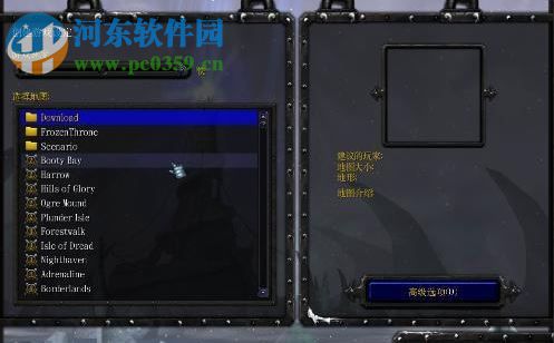 剑心侠义2.2(附礼包密码) 正式版