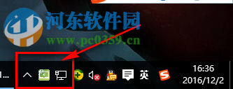 AirPinPcSetup(传屏软件) 0.8.3 官方最新版