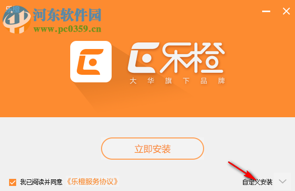 乐橙云pc客户端下载 2.10.000 官方版