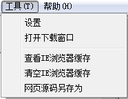 亿愿中搜搜索文档下载 1.2.901 官方版