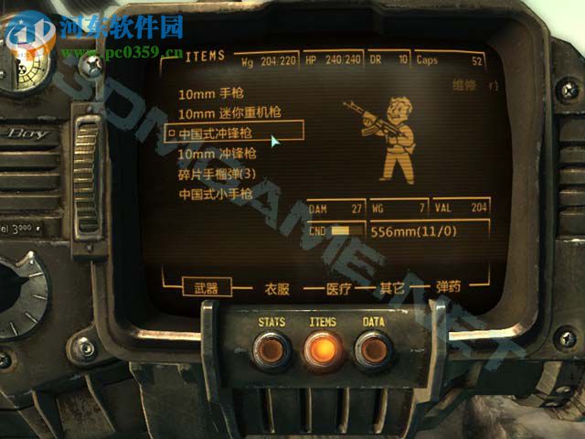 辐射3年度版汉化补丁下载 2.1 中文版