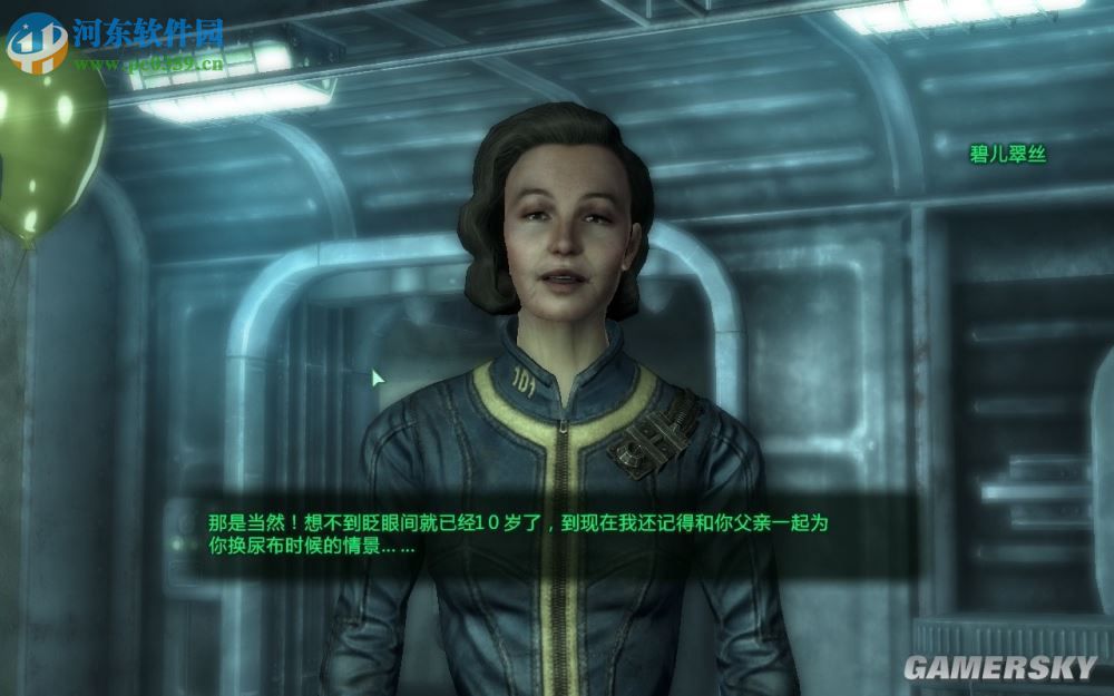 辐射3年度版汉化补丁下载 2.1 中文版