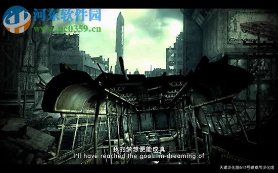 辐射3年度版汉化补丁下载 2.1 中文版