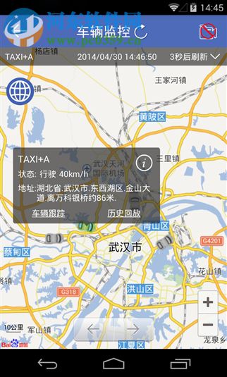 汽车在线电脑端运行方法 1.7.6 安卓版