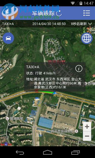 汽车在线电脑端运行方法 1.7.6 安卓版