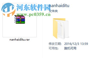中国南海地图 高清版