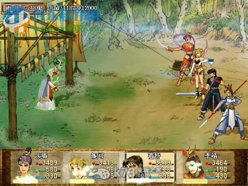 《轩辕剑3：云和山的彼端》 简体中文硬盘版