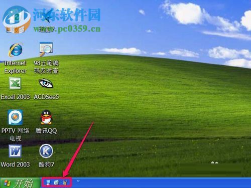 任务栏修复工具下载 2.0 绿色版