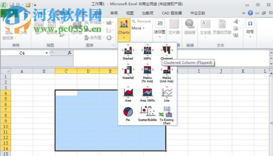 Thinkcell(图表制作) 8.0 免费版