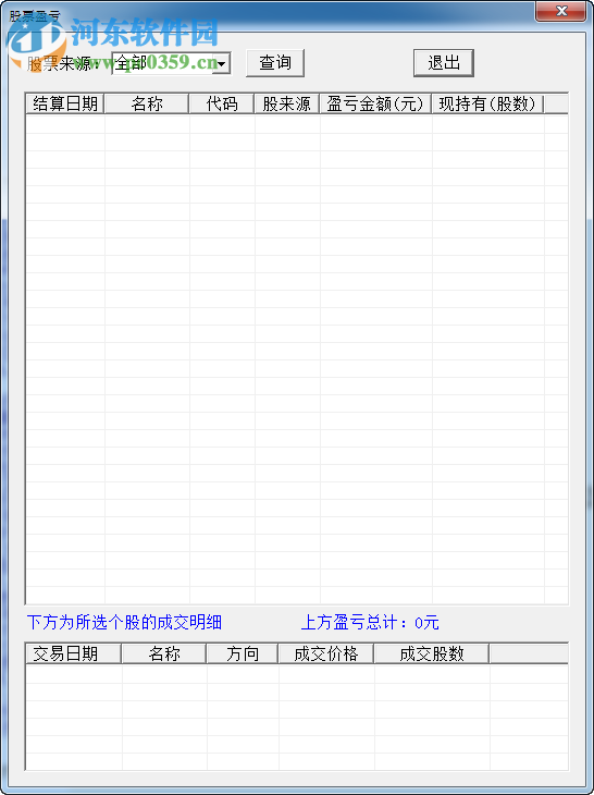 捉放牛辅助选股软件下载 2.0 官方版