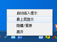 SMI芯片U盘分区加密软件(uDiskToolBar) 1.0.2.54 绿色版