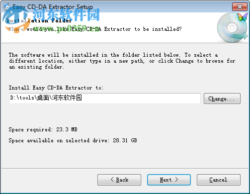 Easy CD-DA Extractorx下载(cd抓轨软件) 16.1.0.1 中文注册版