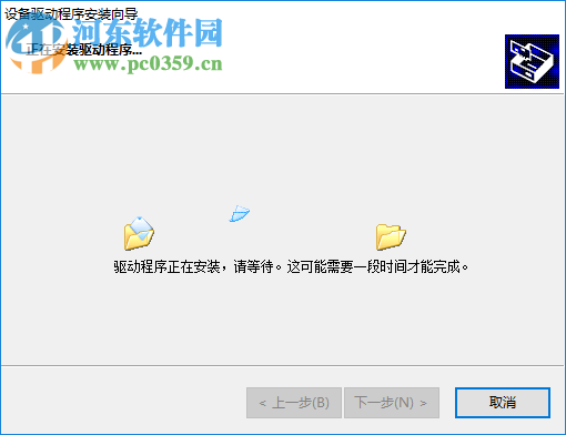 紫光Uniscan A5600扫描仪驱动下载 官方版