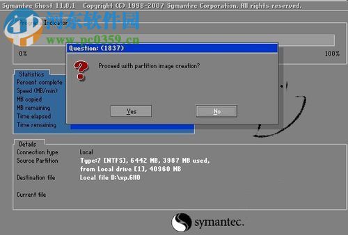 ghost32(系统打包还原工具) 绿色版