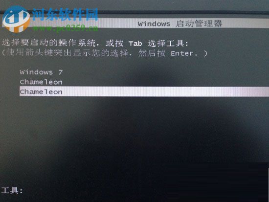 变色龙引导安装程序(Chameleon Install) 2.2 svn 2246 免费版