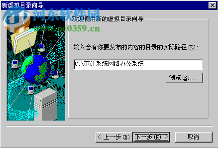 审计系统网络办公系统下载 2.0 免费版