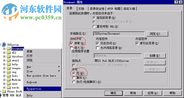 审计系统网络办公系统下载 2.0 免费版
