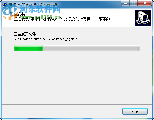 审计系统网络办公系统下载 2.0 免费版