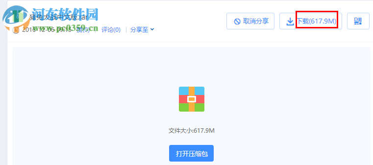 《猪兔大战》中文版下载