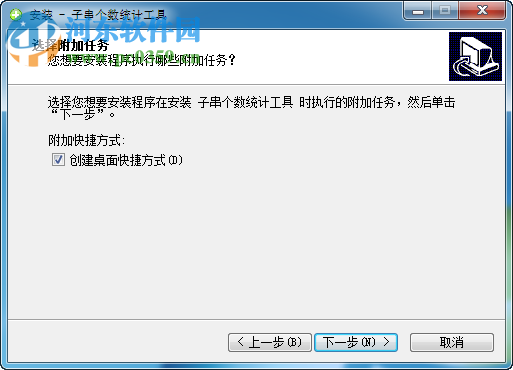 子串个数统计工具 1.0 免费版