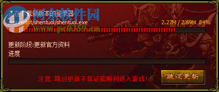 神途万能登陆器 最新版