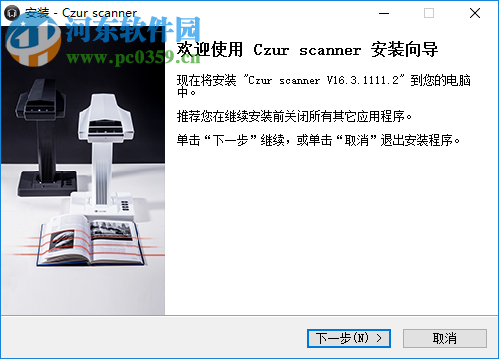 成者ET18扫描仪驱动 16.3.1111.2 官方版