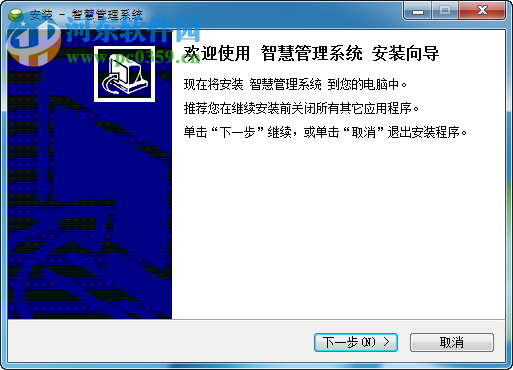 美餐宝餐饮管理系统下载 1.4.8 官方版