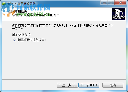 美餐宝餐饮管理系统下载 1.4.8 官方版