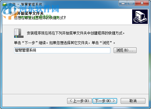 美餐宝餐饮管理系统下载 1.4.8 官方版