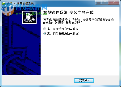 美餐宝餐饮管理系统下载 1.4.8 官方版