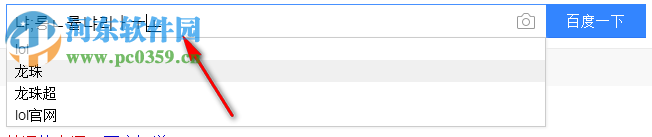 微软韩语输入法 官方安装版