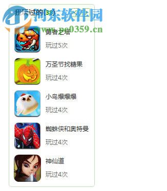 2144游戏盒子 4.1.7.111 官方免费版